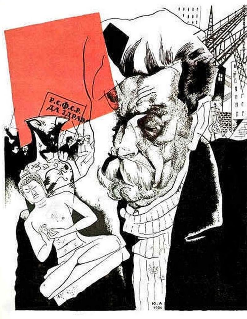 Юрий Анненков. Максим Горький. 1920. Музей-квартира А.М. Горького, Москва