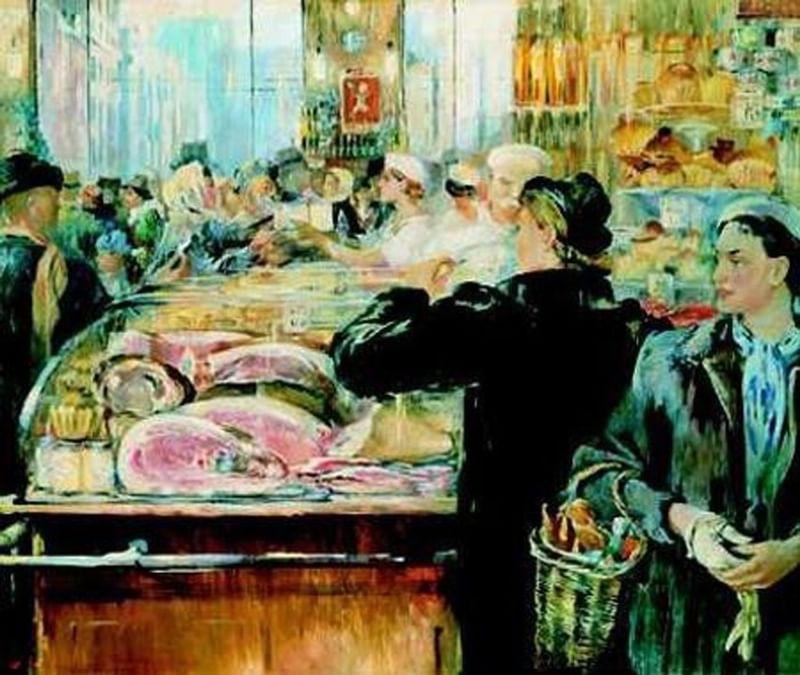 Юрий Пименов. В магазине