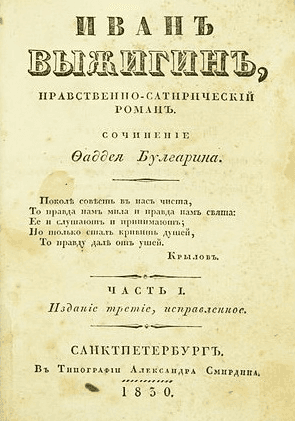 Фотография: аукционный дом «Империя»