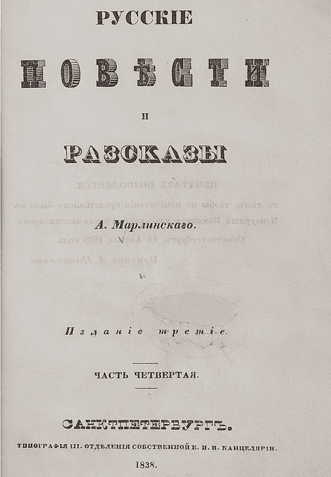 Фотография: аукционный дом «Империя»