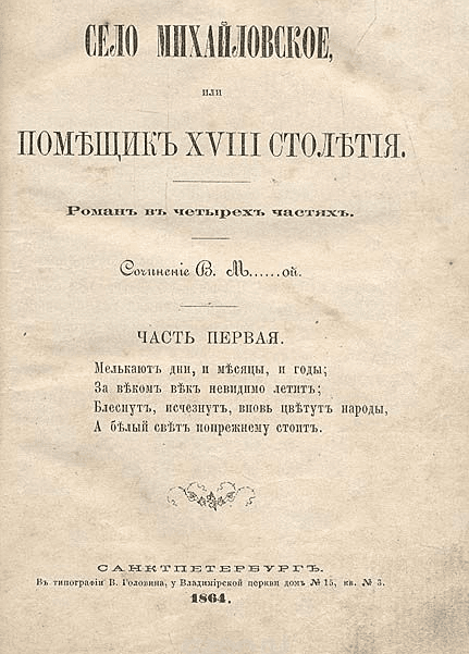 Фотография: аукционный дом «Империя»