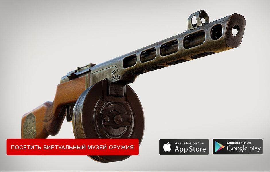 Виртуальный музей «Оружие героев»