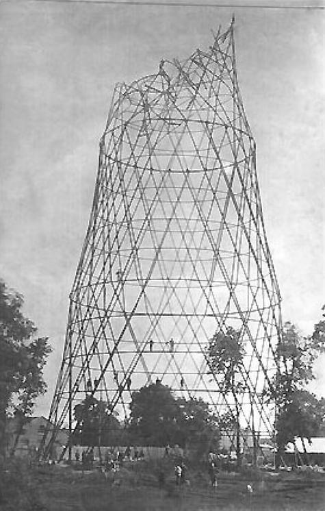 Фото: Владимир Шухов