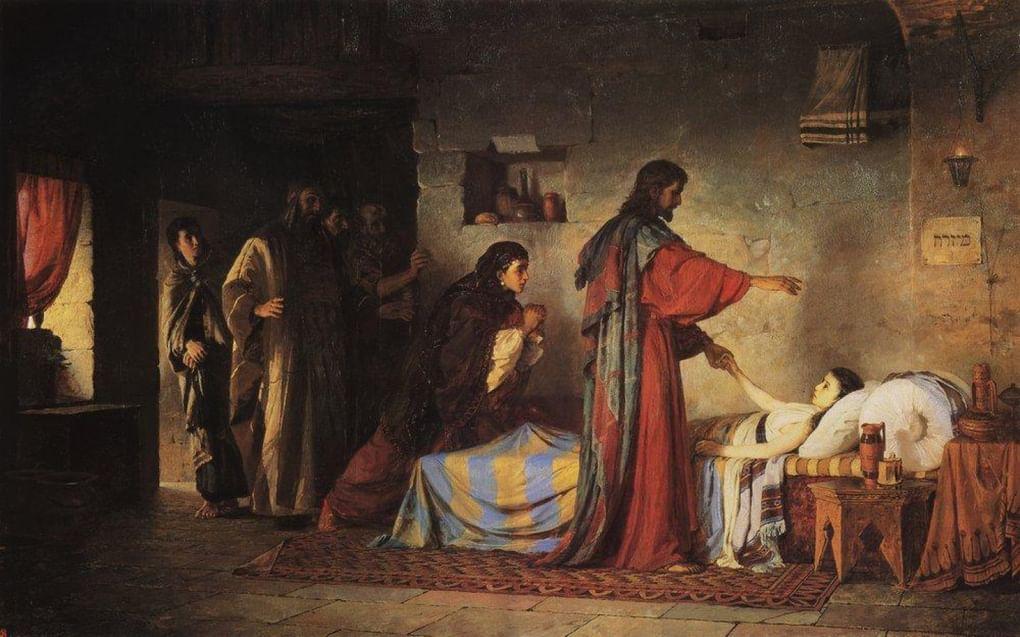 Воскрешение дочери Иаира, 1871 г.