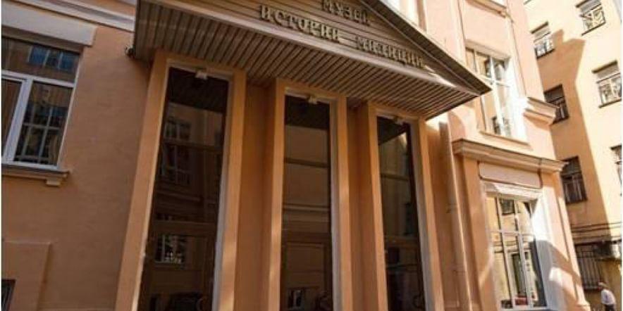 Основное изображение для учреждения Музей истории полиции Культурного центра ГУ МВД России по г. Санкт-Петербургу и Ленинградской области