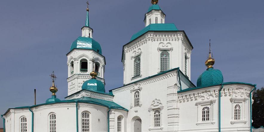 Основное изображение для учреждения Исторический центр Енисейска