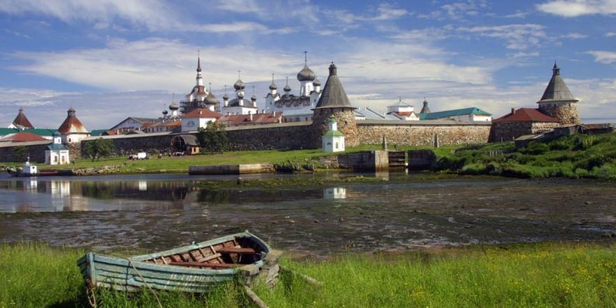Основное изображение обзора объекта "Соловецкие острова, Спасо-Преображенский Соловецкий ставропигиальный мужской монастырь"