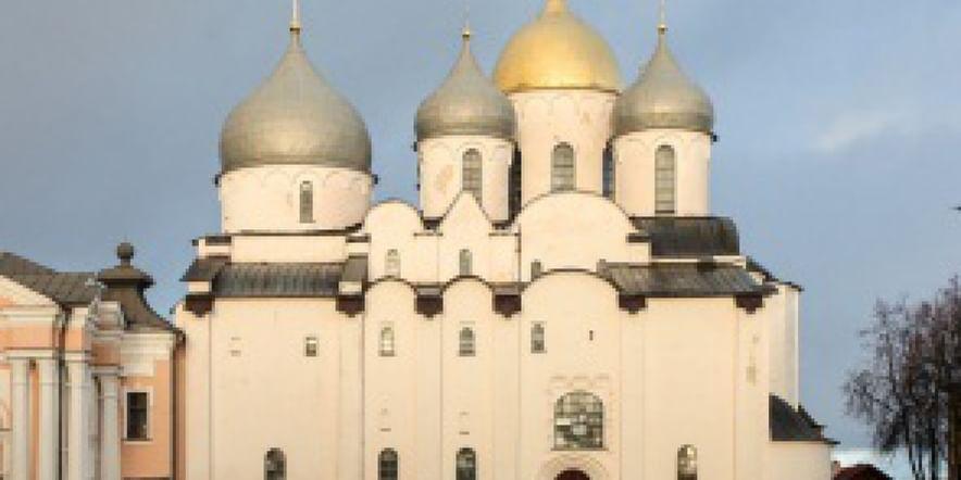 Основное изображение для учреждения Господин Великий Новгород. Колыбель российской государственности