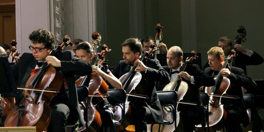 Основное изображение для события Концерт Московского государственного академического симфонического оркестра