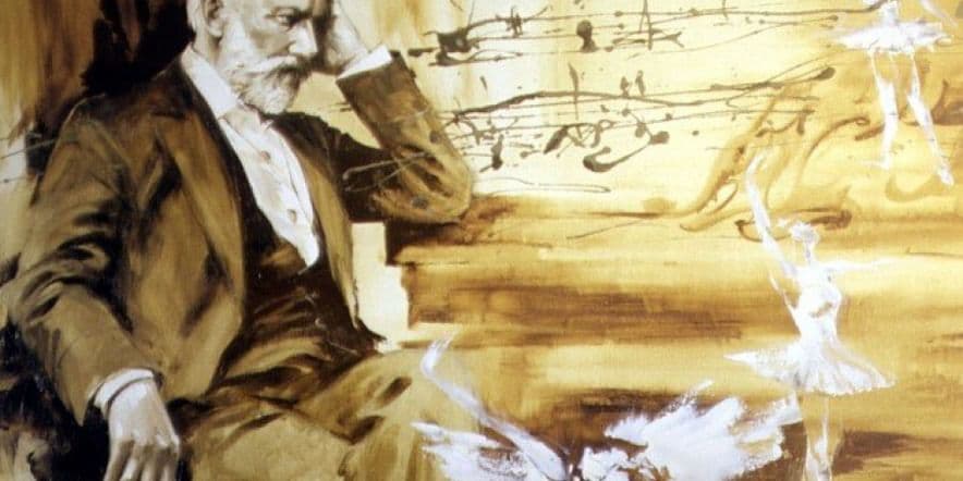 Основное изображение для события Вечер романсов и фортепианных миниатюр, посвященный 175-летию со дня рождения Петра Чайковского