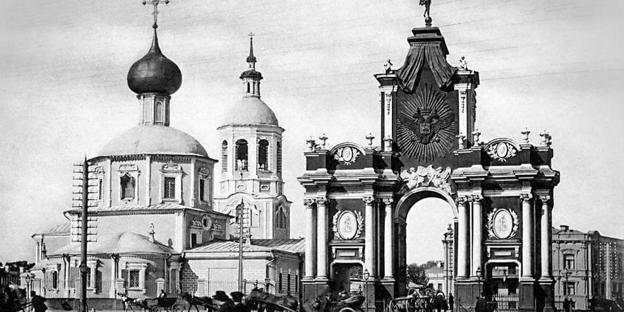 Основное изображение для учреждения Красные ворота