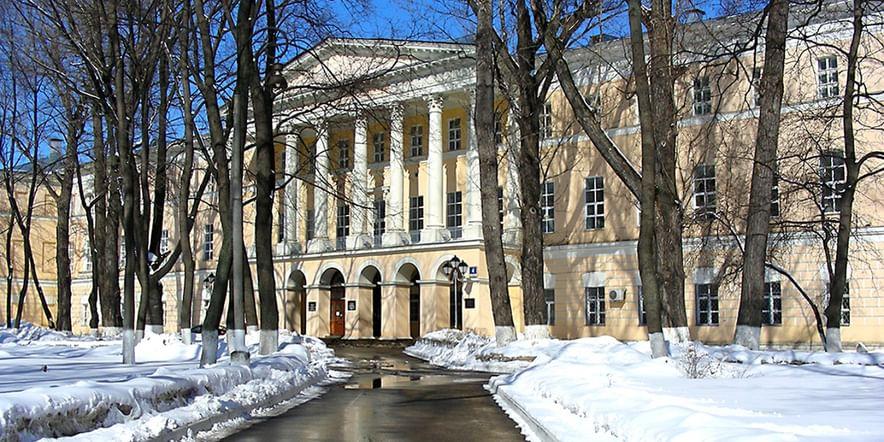 Основное изображение для учреждения Александровский институт