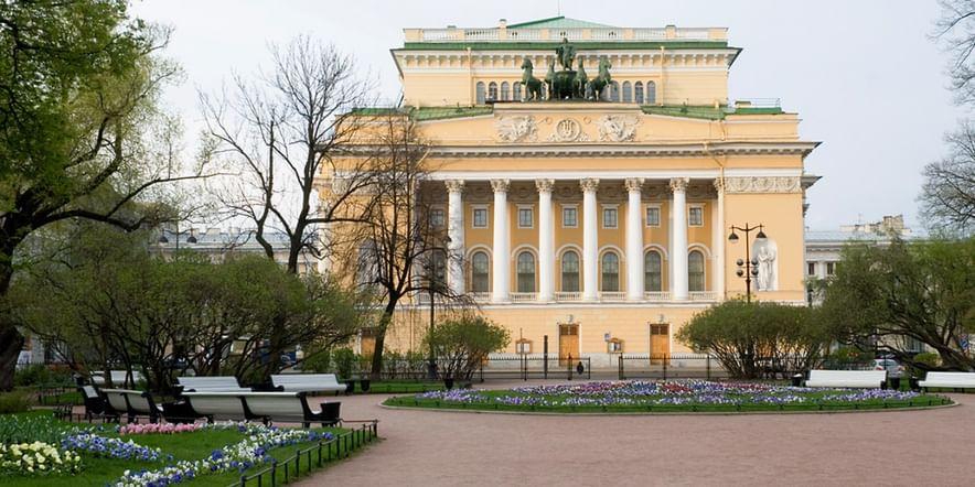Основное изображение для учреждения Ансамбль Александринского театра