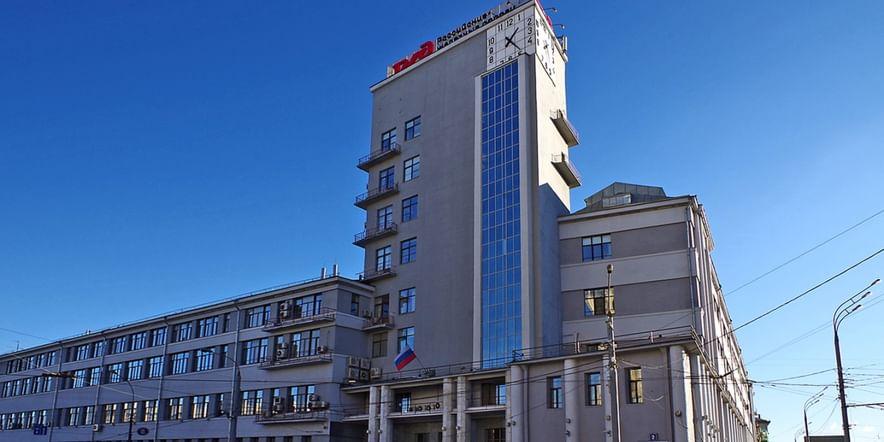 Основное изображение для учреждения Народный комиссариат путей сообщения