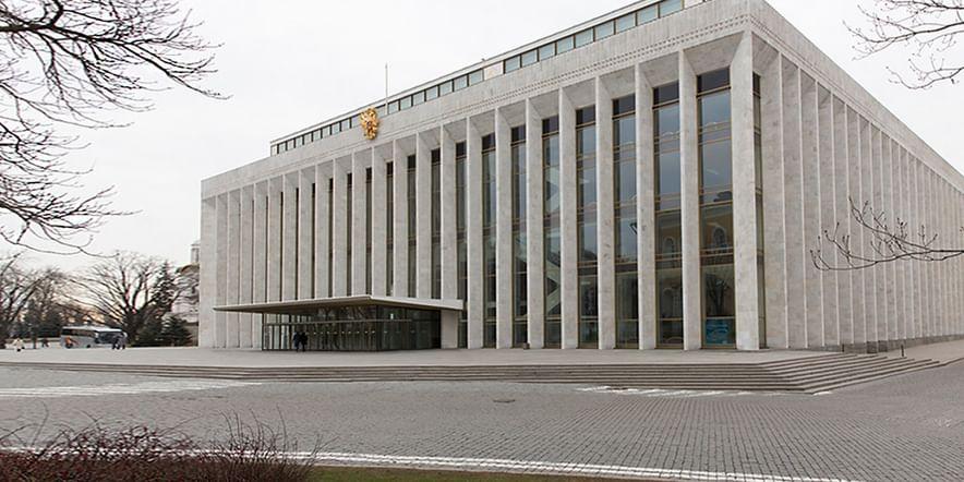 Основное изображение для учреждения Кремлевский Дворец Съездов
