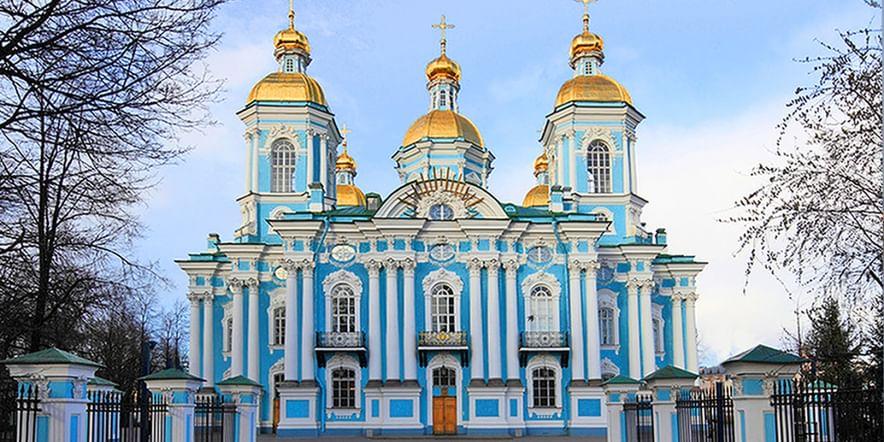 Основное изображение для учреждения Никольский Морской собор