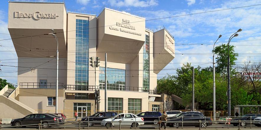 Основное изображение для учреждения Клуб имени И.В. Русакова