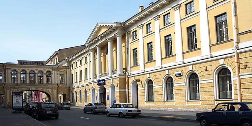 Основное изображение для учреждения Здание Почтамта