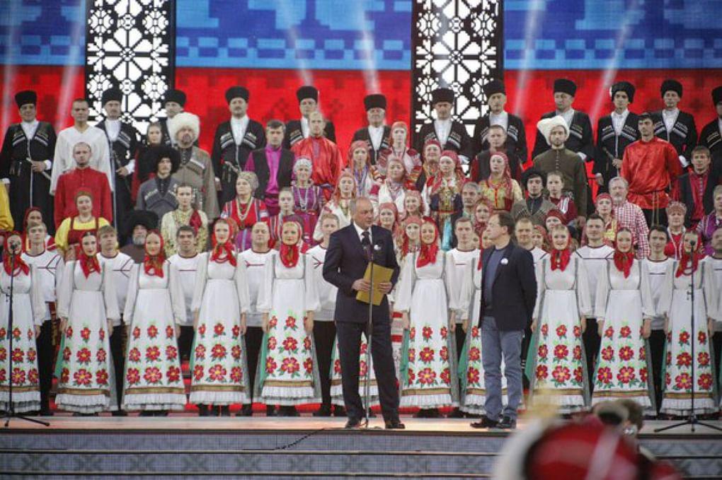 Фестиваль «Вместе мы - Россия» (закрытие)