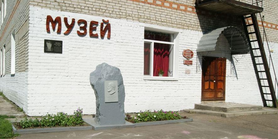 Основное изображение для учреждения Поярковский районный краеведческий музей