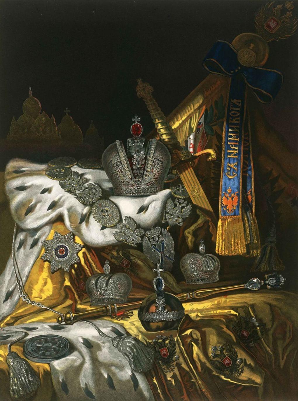 Русские коронационные регалии. Коронационный альбом Александра II. 1856