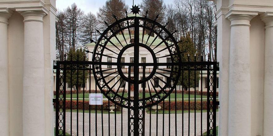 Основное изображение для учреждения Середниково
