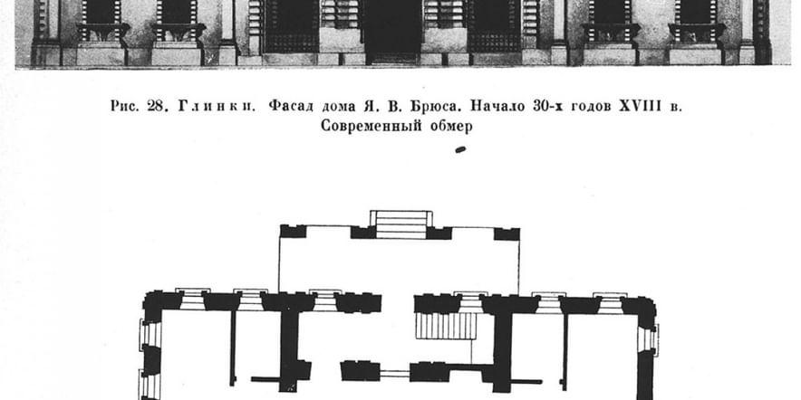 Основное изображение для учреждения Глинки