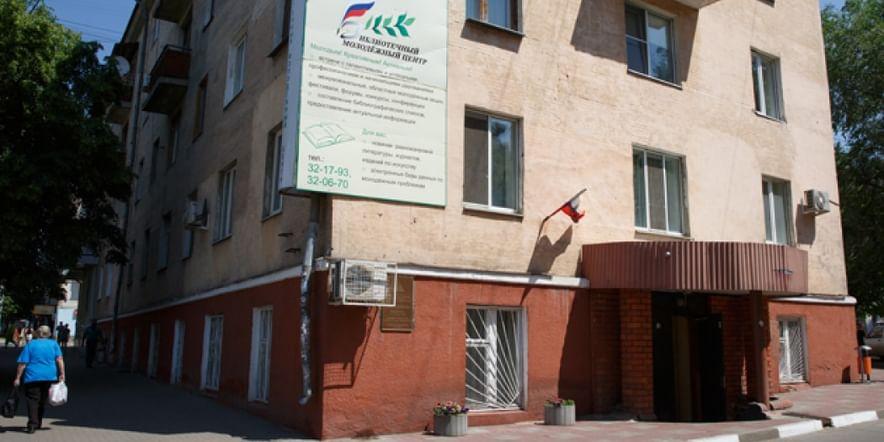 Основное изображение для учреждения Библиотечный молодежный центр