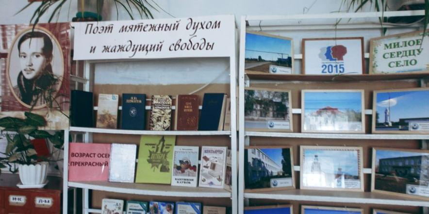 Основное изображение для учреждения Обшаровская сельская библиотека № 2