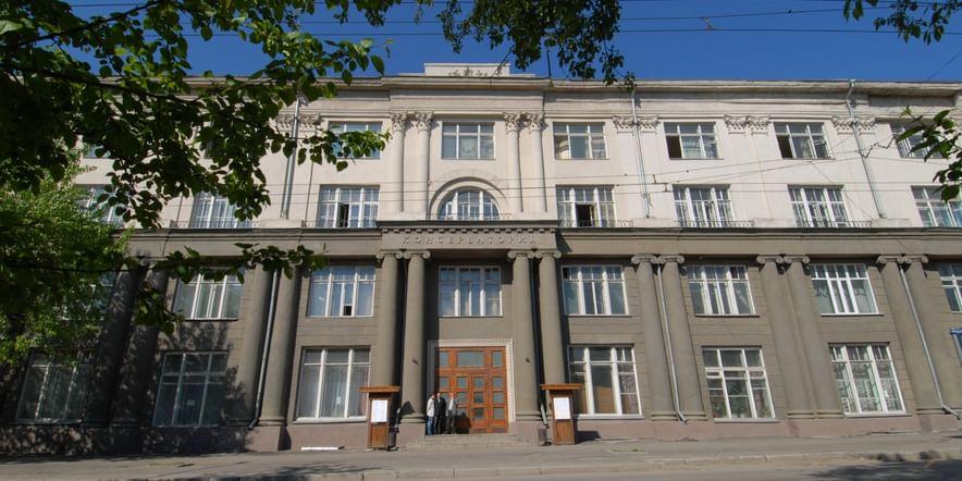Основное изображение для учреждения Новосибирская государственная консерватория (академия) им. М.И. Глинки