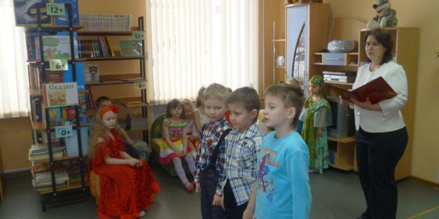 Основное изображение для учреждения Библиотека семейного чтения «Радость»