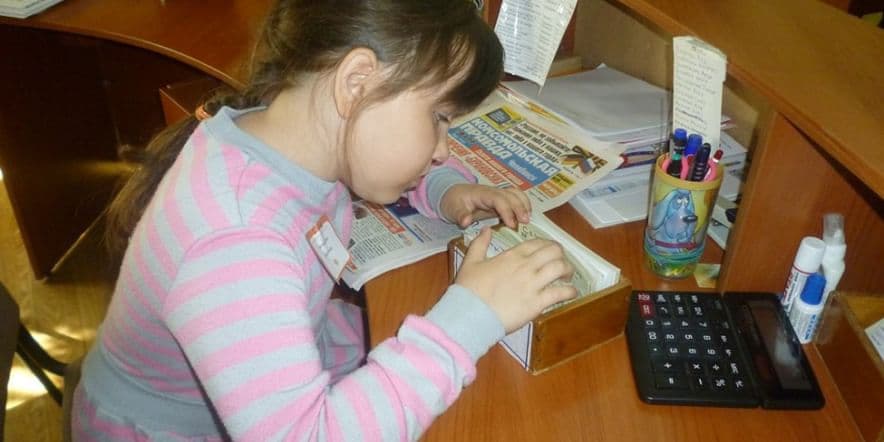 Основное изображение для учреждения Детская библиотека № 12 г. Челябинска