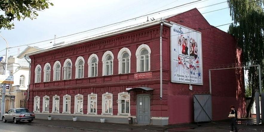 Основное изображение для учреждения Центральная городская библиотека им. А.С. Пушкина г. Кострома