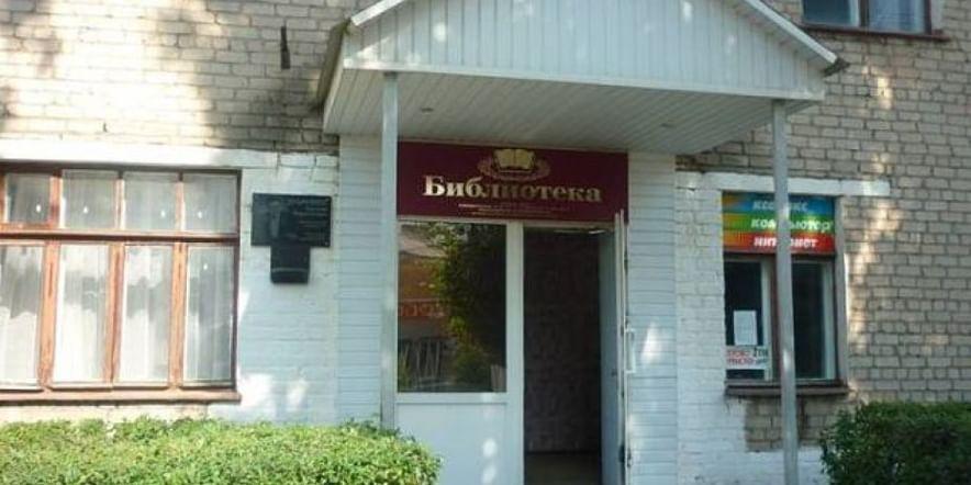Основное изображение для учреждения Таловская центральная библиотека им. Е.П. Дубровина