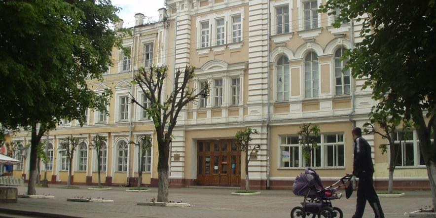 Основное изображение для учреждения Смоленская областная библиотека для детей и молодежи им. И.С. Соколова-Микитова