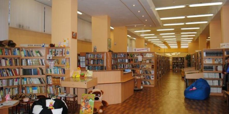 Основное изображение для учреждения Центральная районная библиотека им. Л. Соболева г. Санкт-Петербурга