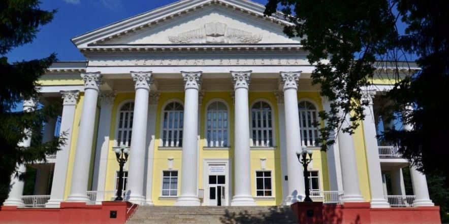 Основное изображение для учреждения Орловская областная научная универсальная публичная библиотека им. И.А. Бунина