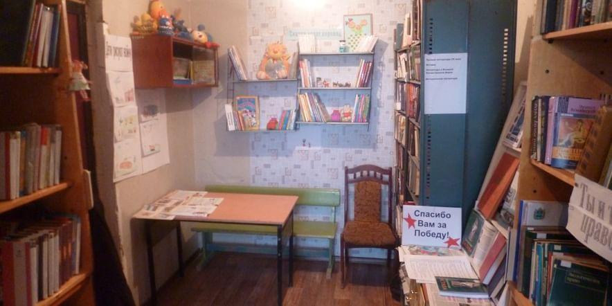 Основное изображение для учреждения Григоровская библиотека