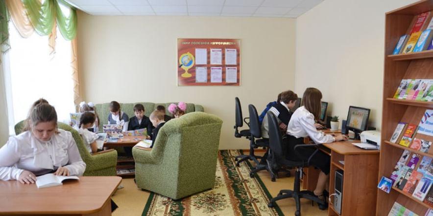 Основное изображение для учреждения Малотроицкая поселенческая библиотека