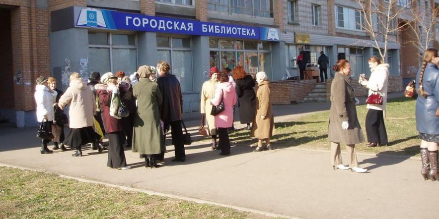 Основное изображение для учреждения Городская библиотека № 5 г. Обнинск