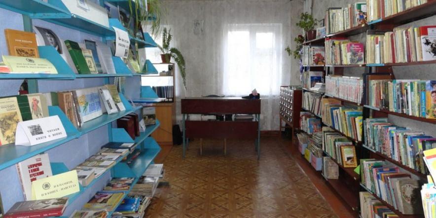 Основное изображение для учреждения Краснооктябрьская поселенческая библиотека