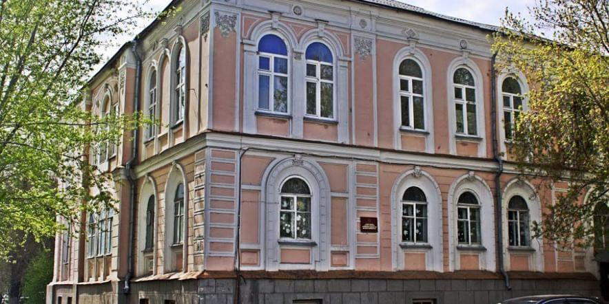 Основное изображение для учреждения Курганская областная детско-юношеская библиотека им. В.Ф. Потанина на ул. Куйбышева