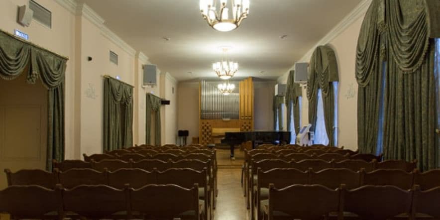 Основное изображение для учреждения Концертный зал имени Н.Я. Мясковского