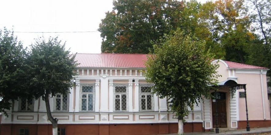 Основное изображение для учреждения Музей И.А. Бунина