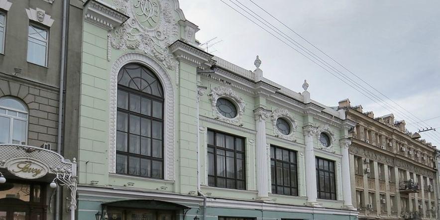 Основное изображение для учреждения Москонцерт на Пушечной