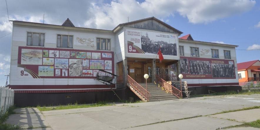 Основное изображение для учреждения Шурышкарский музейный комплекс им. Г.С. Пузырёва