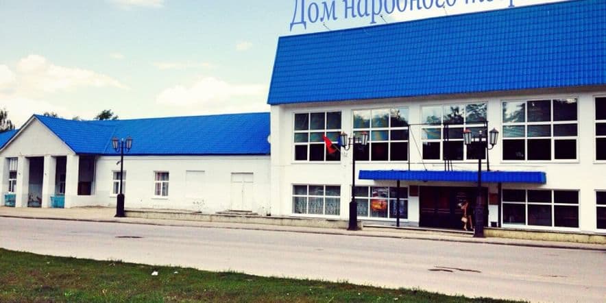 Основное изображение для учреждения Пензенский областной Дом народного творчества