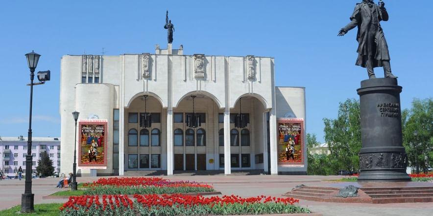 Основное изображение для учреждения Курский государственный драматический театр им. А.С. Пушкина
