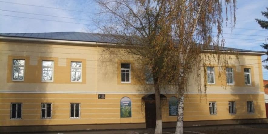 Основное изображение для учреждения Пугачевский краеведческий музей им. К.И. Журавлева