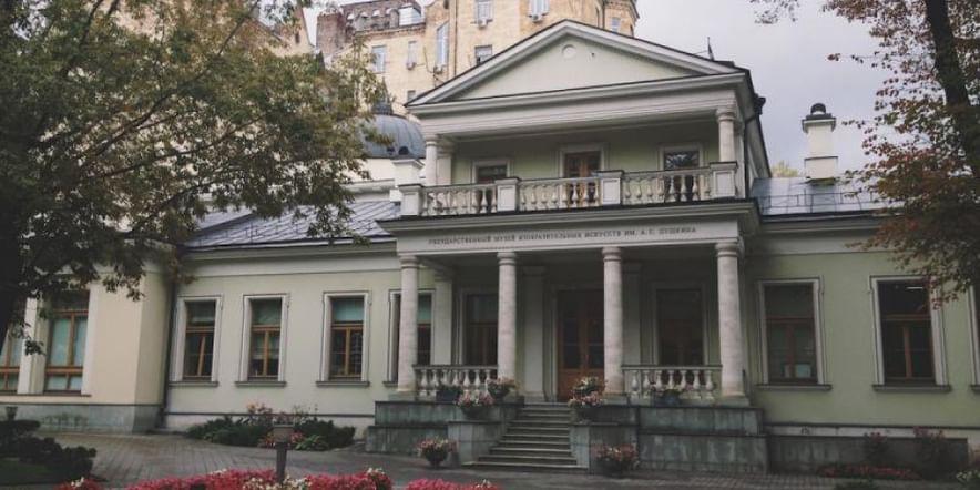 Основное изображение для учреждения Центр эстетического воспитания «Мусейон»